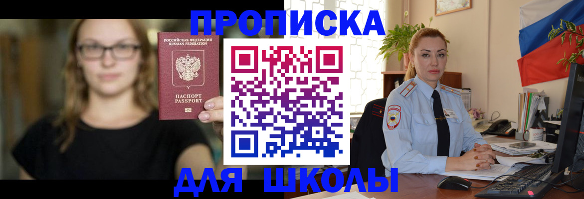 прописка поиск в Ворсме