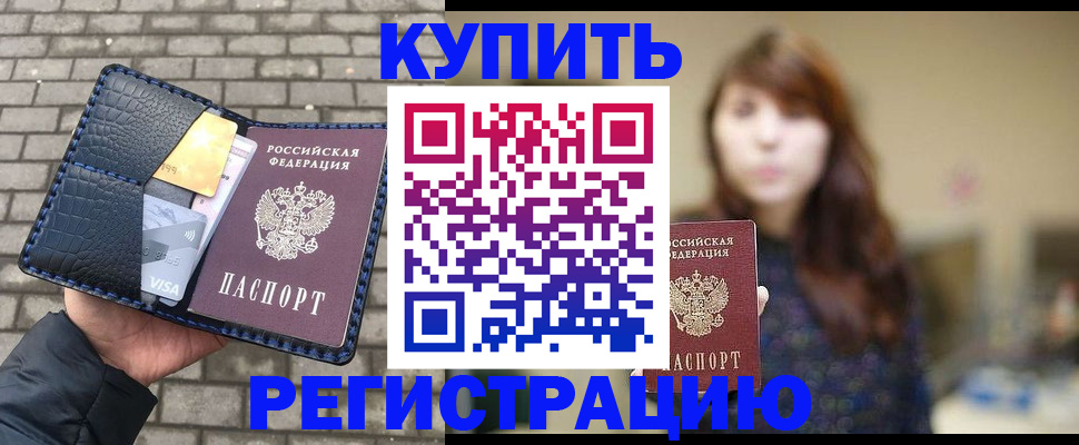 регистрация для дет. сада в Ворсме